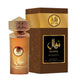 Al Wataniah Nawal Bronzite woda perfumowana spray