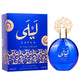 Gulf Orchid Layla woda perfumowana spray