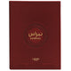 Lattafa Nebras woda perfumowana