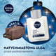 Nivea Men Sensitive Elegance zestaw łagodząca pianka do golenia 200ml + łagodzący balsam po goleniu 100ml + krem uniwersalny 100ml + antyperspirant roll-on 50ml + kosmetyczka