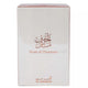 Al Haramain Musk Al Haramain olejek perfumowany