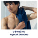 Nivea Men Sport żel pod prysznic 500ml