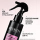 Redken Acidic Color Gloss spray termoochronny 190ml