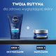 Nivea Men Hydrocare nawilżający krem do twarzy 50ml