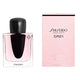 Shiseido Ginza woda perfumowana