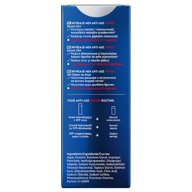 Nivea PM_IMAGE:32088241792494480.jpg