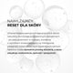 L'biotica Maska na tkaninie ze śluzem ślimaka - błyskawiczna regeneracja 23ml