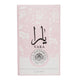 Lattafa Yara woda perfumowana