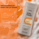 Joanna Ultra Color szampon odcienie rudego 200ml
