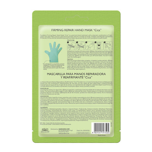 Purederm Firming Repair Hand Mask “Cica” ujędrniająco-regenerująca maseczka do dłoni z wąkrotką azjatycką 1 para