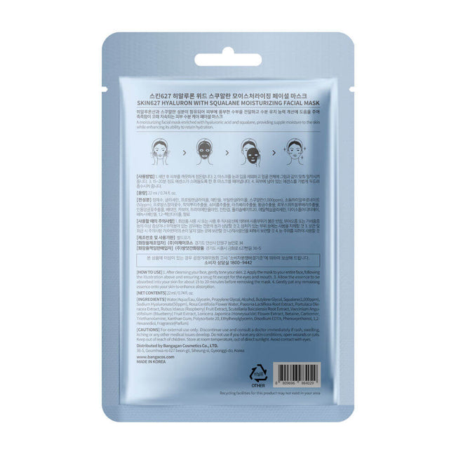 SKIN627 Hyaluron with Squalane nawilżająca maska w płachcie 22ml