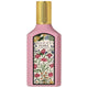 Gucci Flora Gorgeous Gardenia woda perfumowana spray
