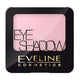Eveline Cosmetics Eye Shadow cień do powiek