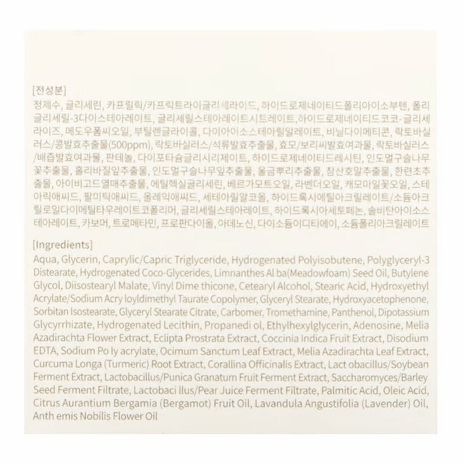 Mixsoon Bean Cream krem intensywnie nawilżający 50ml