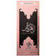Al Wataniah Durrat Al Aroos woda perfumowana