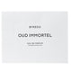 Byredo Oud Immortel woda perfumowana spray