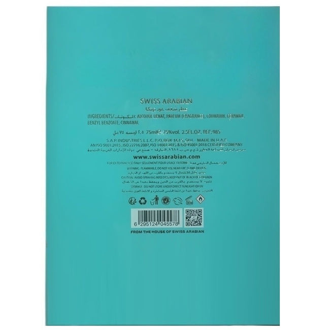 Swiss Arabian Shaghaf Oud Tonka woda perfumowana