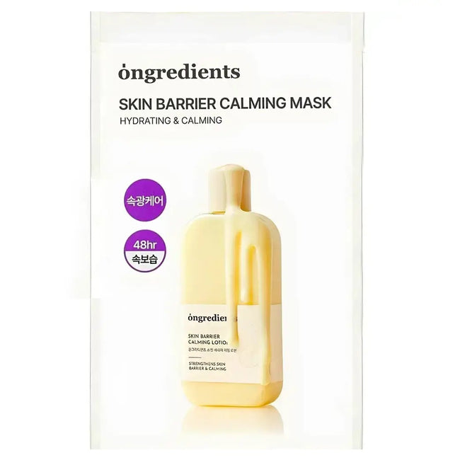 Ongredients Skin Barrier Calming Mask łagodząca maska w płachcie 6szt