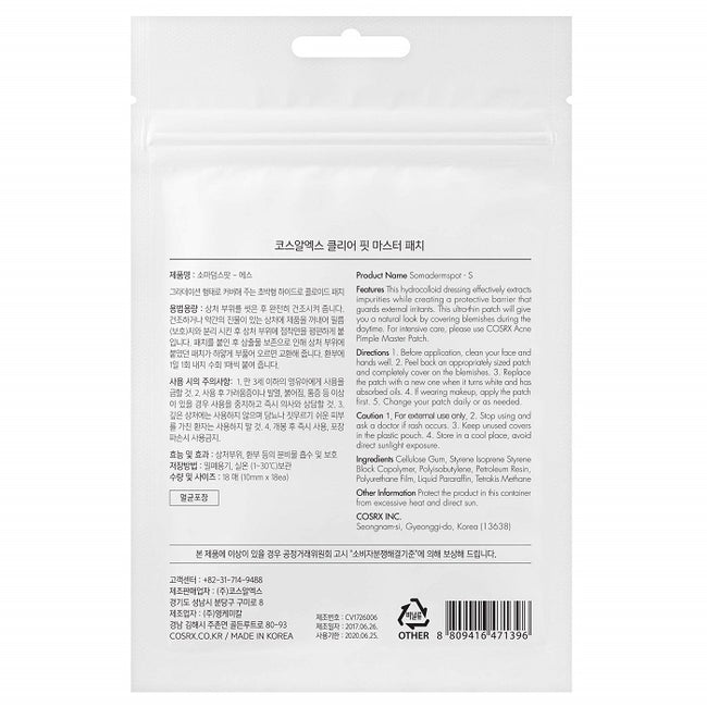 COSRX Clear Fit Master Patch ultracienkie plasterki na niedoskonałości 18szt.