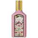 Gucci Flora Gorgeous Gardenia woda perfumowana spray