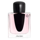Shiseido Ginza woda perfumowana