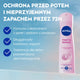 Nivea Pearl & Beauty antyperspirant spray 150ml