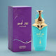 Risala Pure Ombre woda perfumowana spray
