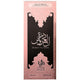 Al Wataniah Durrat Al Aroos woda perfumowana