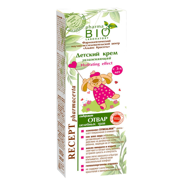 Pharma Bio Laboratory Krem nawilżający dla dzieci Extra Sensitive 100ml