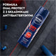 Nivea Men Dry Impact antyperspirant spray 150ml