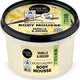 Organic Shop Moisturizing Body Mousse nawilżający mus do ciała Vanilla & Orchid 250ml