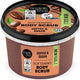 Organic Shop Softening Body Scrub zmiękczający peeling do ciała Coffee & Sugar 250ml