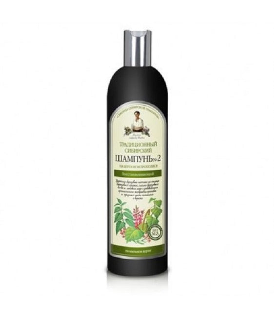 Bania Agafii Tradycyjny syberyjski regenerujący szampon do włosów 2 Brzozowy Propolis 550ml