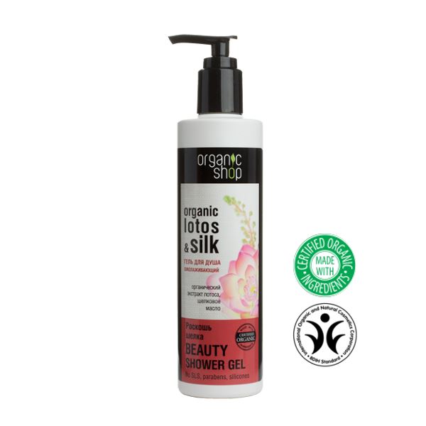 Organic Shop Beauty Shower Gel upiększający żel pod prysznic Lotus & Shea 280ml