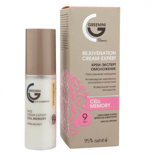 Greenini Cell Memory Rejuvenation Cream-Expert odmładzający krem do twarzy 50ml