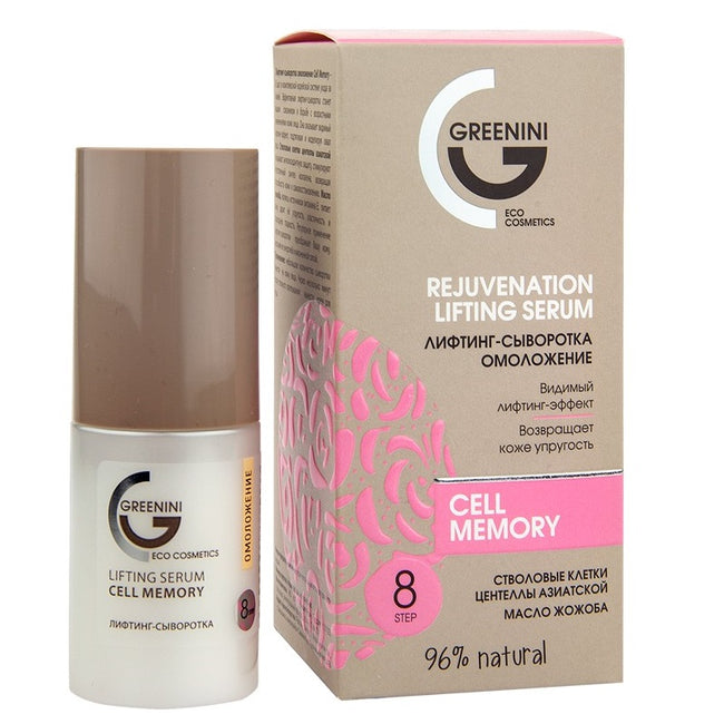 Greenini Cell Memory Rejuvenation Lifting Serum odmładzające serum do twarzy 30ml