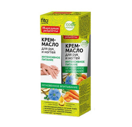 Fito Cosmetics Krem-olejek do rąk i paznokci intensywne odżywienie Marchew i Cytryna 45ml